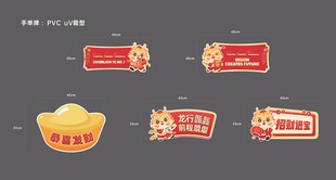 手举牌