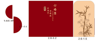 订婚宴 中式  竹子 木雕
