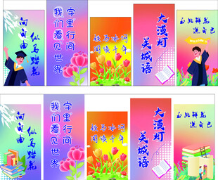 读书日