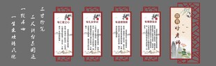 四有老师传统文化
