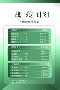 美容