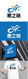 冷鲜标识设计