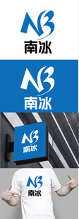 冷冻标识设计