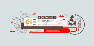 图书馆