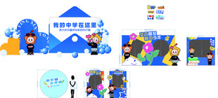卡通角色与多彩场景组合