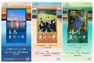 价值点海报          