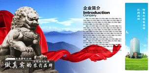 公司喷绘