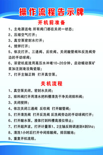 操作流程