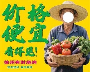 价格便宜看得见