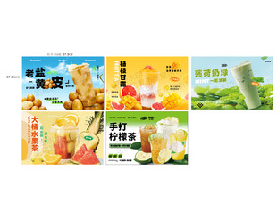 多样零食包装展示