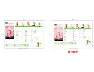 灯片价格表 