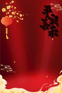 国风国朝相册模板