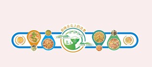 食堂文化墙