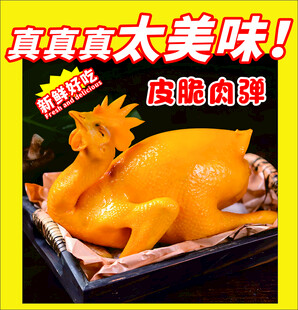 盐焗鸡海报