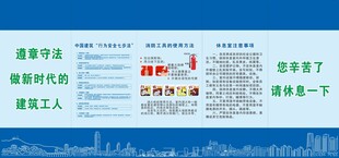 茶水间休息亭背景内容 