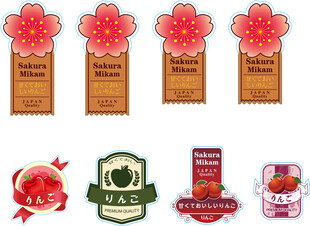 水果标签设计集合