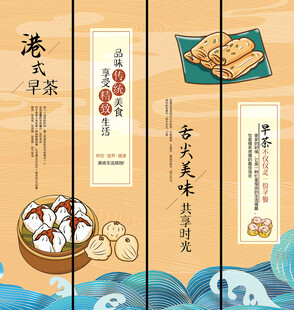 港式早茶餐厅挂画