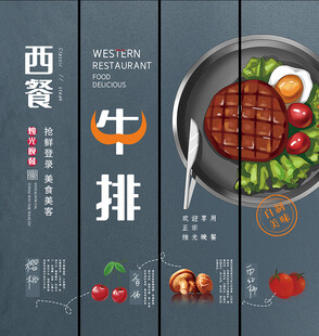 美味西餐牛排挂画