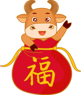 福袋小牛贺岁