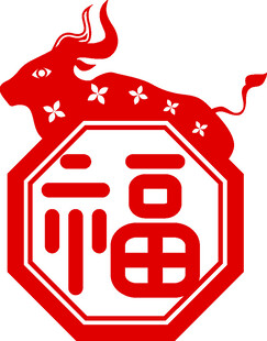 牛年福字图标