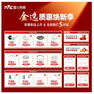 金选智惠焕新季