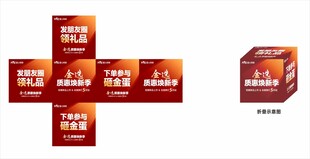 金选智惠焕新季