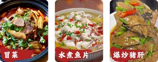 鱼片