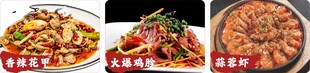 花甲