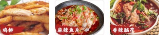 鸡柳