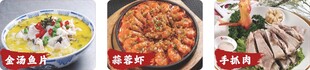 金汤鱼片