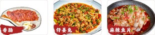 多样美味火锅料理展示