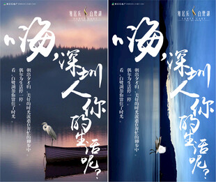 问候海报