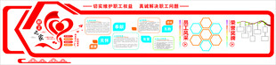 创意红色横幅设计元素