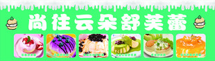 尚往云朵舒芙蕾