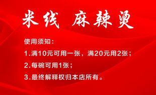 小吃名片