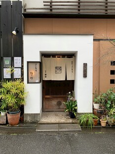 日式简约风格店铺入口