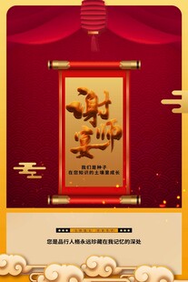 经典白酒展示