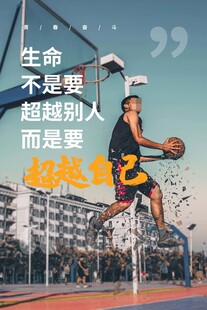 篮球少年赛场拼搏瞬间