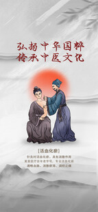 古代服饰人物赏秋景