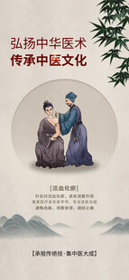 弘扬中华传统服饰文化