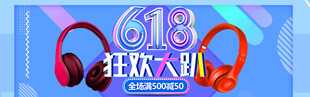  618横幅 