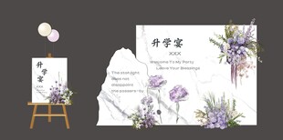 韩系极简升学宴素材