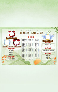冠名海报设计