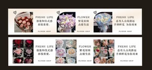 花店 鲜花