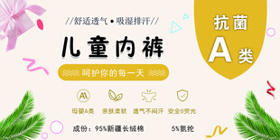 儿童抗菌标签
