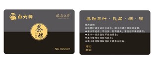 金色图案黑卡