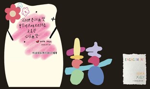彩色马卡龙色多巴胺订婚宴