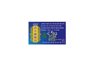 不干胶