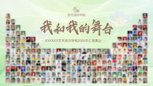 舞蹈毕业晚会 舞蹈毕业舞台背景