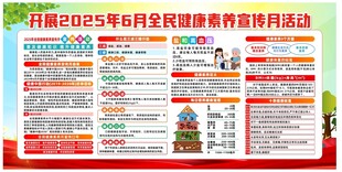 幼儿园教师节主题教育活动海报